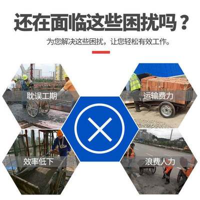 汽油17a0F独轮车运输斗车拉货爬山车搬运手推车建筑工地农用独轮l