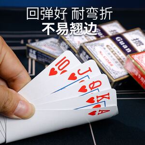 三A掼蛋专用扑克牌纸牌布纹蓝芯纸防折耐磨防滑高档专业比赛扑克