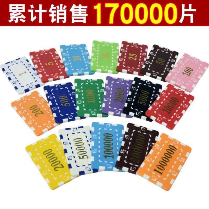 高档澳门防伪三层亚克力水晶筹码 德州扑克水晶筹码币