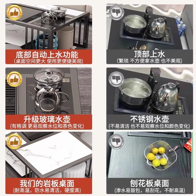 热销岩板功夫茶几简约现代泡茶桌椅茶具办公室套装家用一体小茶台