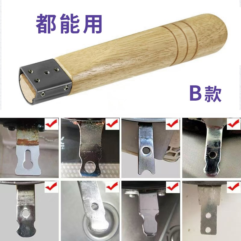 热销木头万能通用炒锅手柄无单二三孔用防烫实木炒菜锅把手配件炒