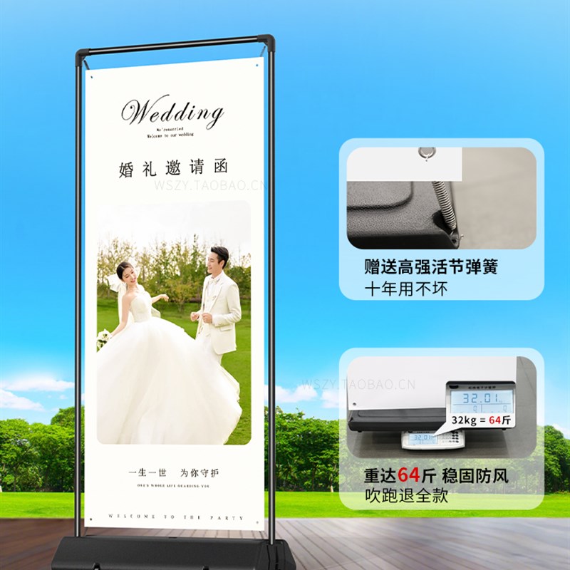 热销注水门型展架80X180立式户外防风易拉宝海报制作活动宣传架子