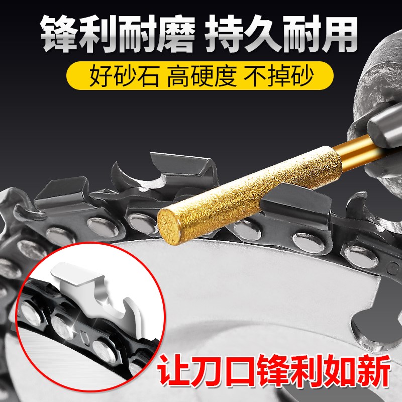 热销电锯链条打磨头磨链机金刚石磨头手持油锯伐木锯磨链器电动锉