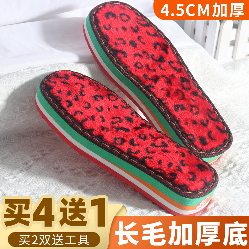 热销拖鞋底鞋底子防滑耐磨手工毛线编织鞋勾毛线橡胶加厚泡沫拖鞋