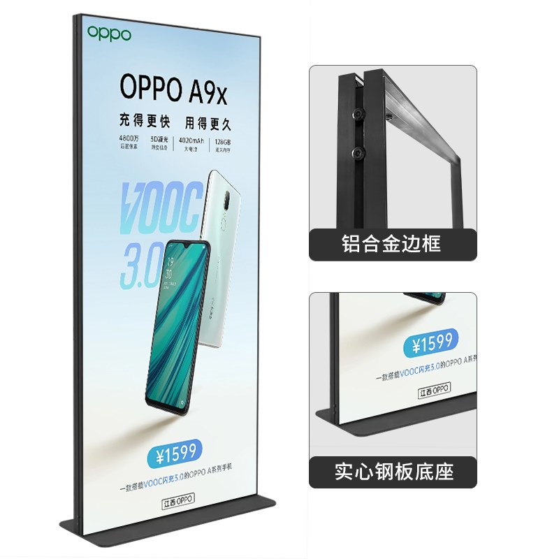 热销丽屏展架立式落地式软膜卡布双面海报广告牌易拉宝门型支架80
