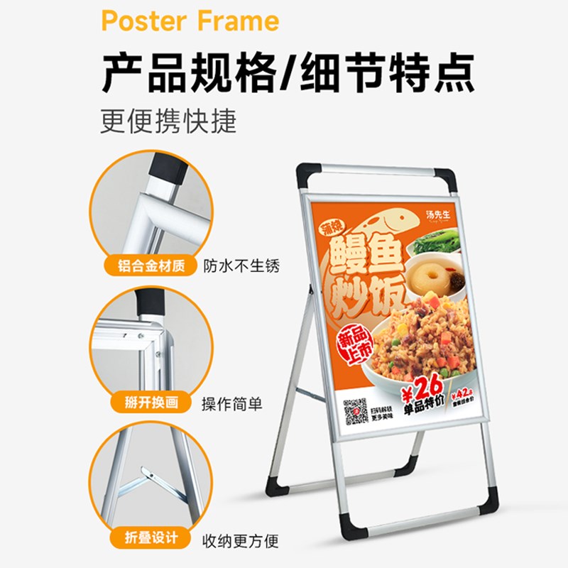 热销装修装饰海报铝合金手提展架kt板广告牌海报易拉宝展示架宣传