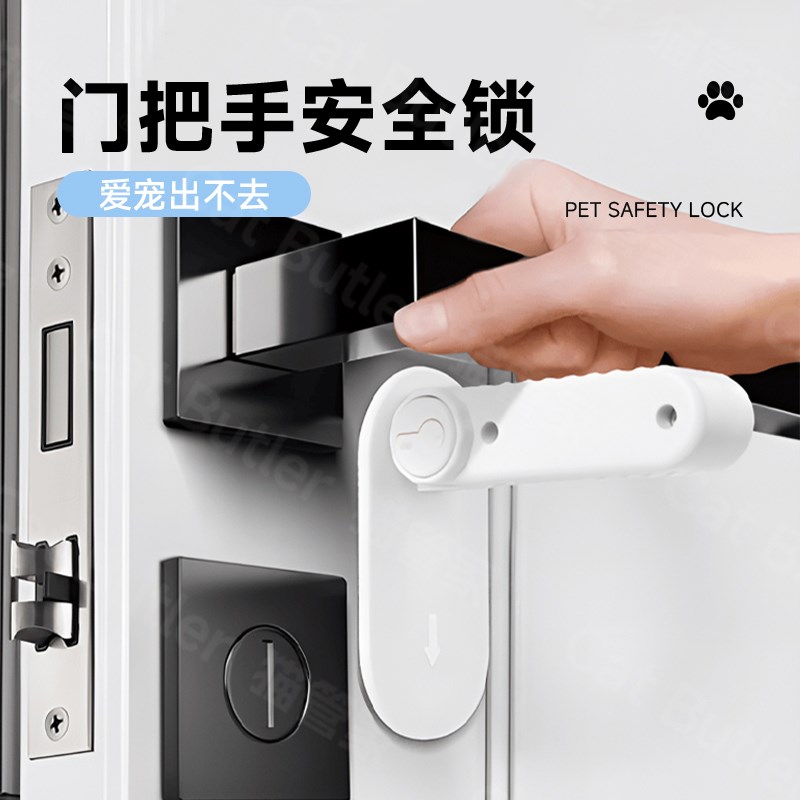 热销防开门卡扣锁扣防止猫咪宠物扒门神器猫咪反锁卧室房门把手安