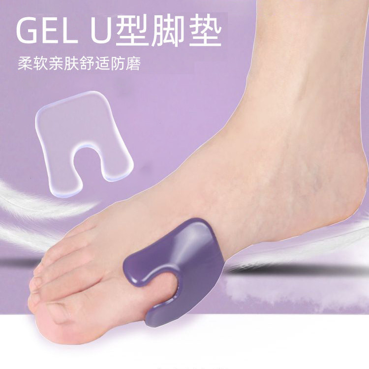 SILICONE HIGH HEELS HALF SIZE PAD WOMENS FOREFOOT PAD IS NOT TIRED FOOT SPECIAL ANTI-ABRASION FOREFOOT PAD INSOLE SELF-ADHESIVE PROTECTIVE PAD