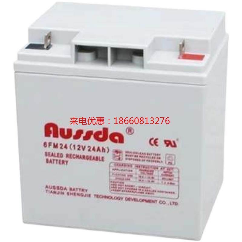 AUSSDA铅酸蓄电池12V65AH直流屏6GFM65 UPSEPS消防电源用 五金/工具 太阳能电池（光伏电池） 原图主图