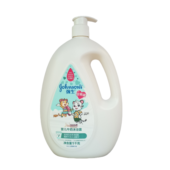 强生婴儿牛奶沐浴露小瓶儿童沐浴露宝宝洗澡滋润保湿沐浴乳