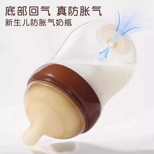 6.0宽口口径奶瓶无耳仔牙底部
