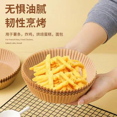 工厂现货空炸专用纸托吸油纸盘防油气油纸不粘硅耐温烘锅焙HX2865