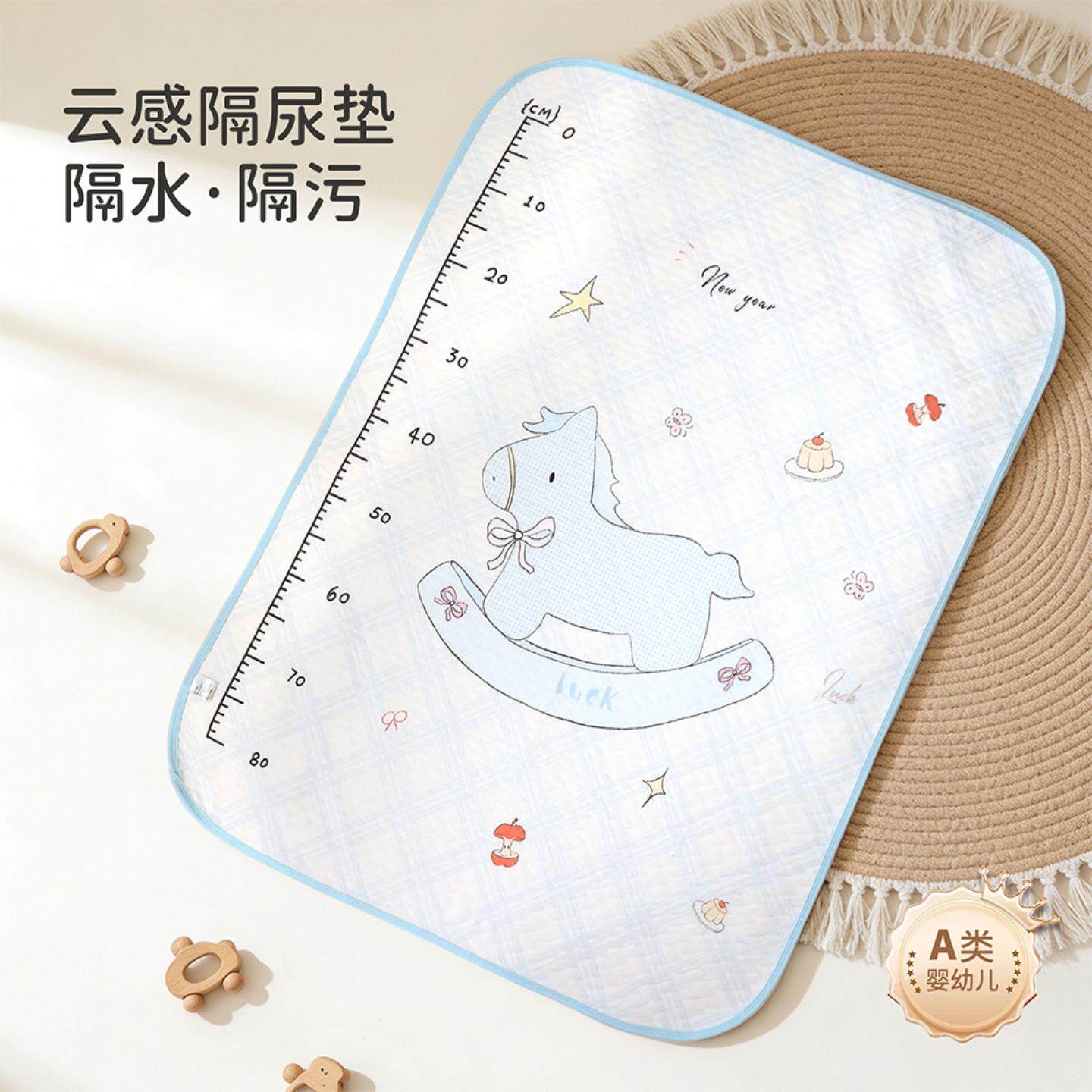 宝宝防尿垫a类棉可水洗月经