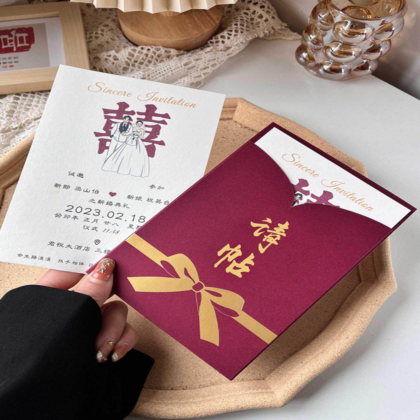 请柬喜帖婚礼结婚邀请函高级感