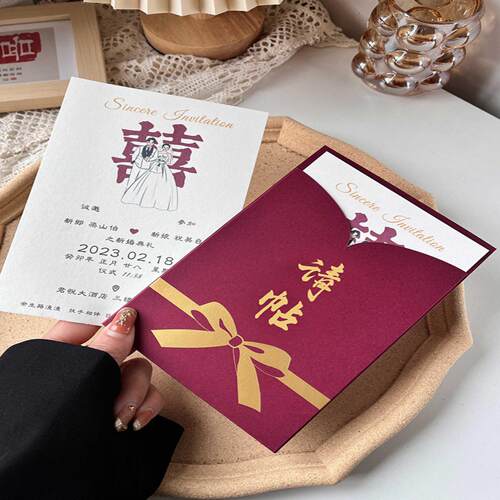 请柬喜帖婚礼结婚邀请函高级感