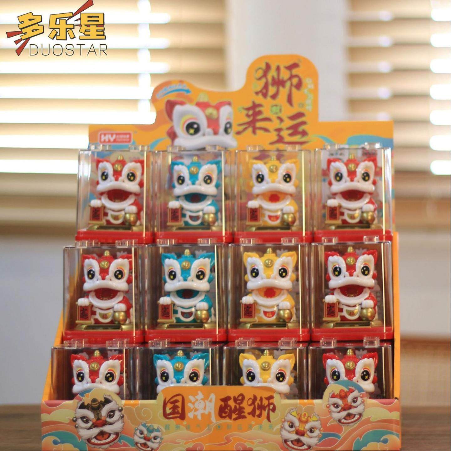 新款3寸招财醒狮太阳能自动摇手