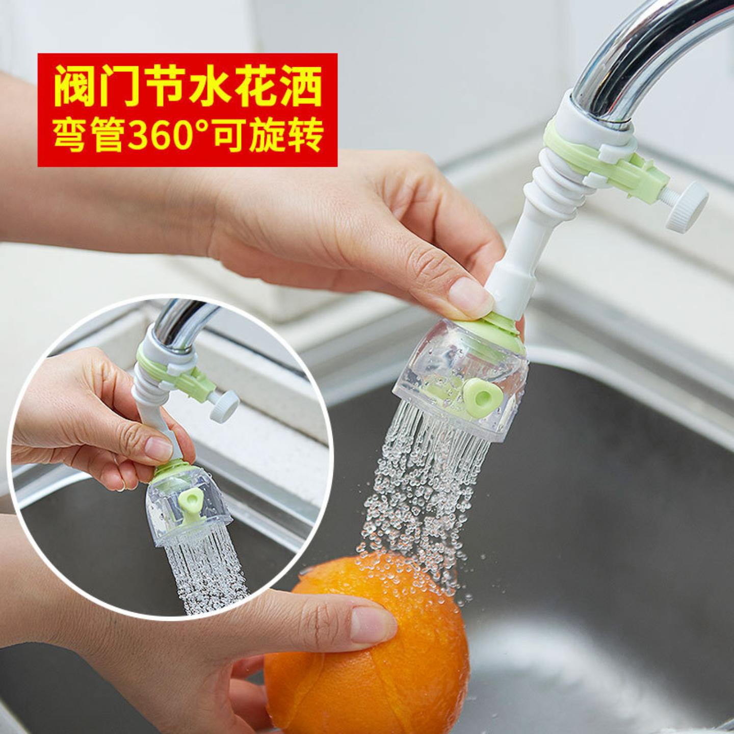 水龙头防溅头加长延伸器家用厨房