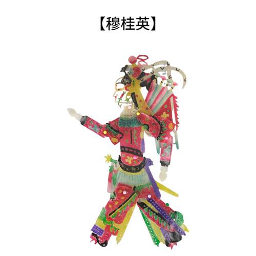 牛皮皮影手工DIY材料包历史故事