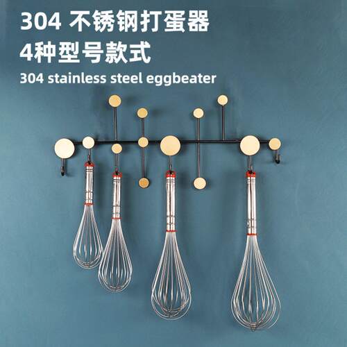 304不锈钢手持打蛋棒家用手动