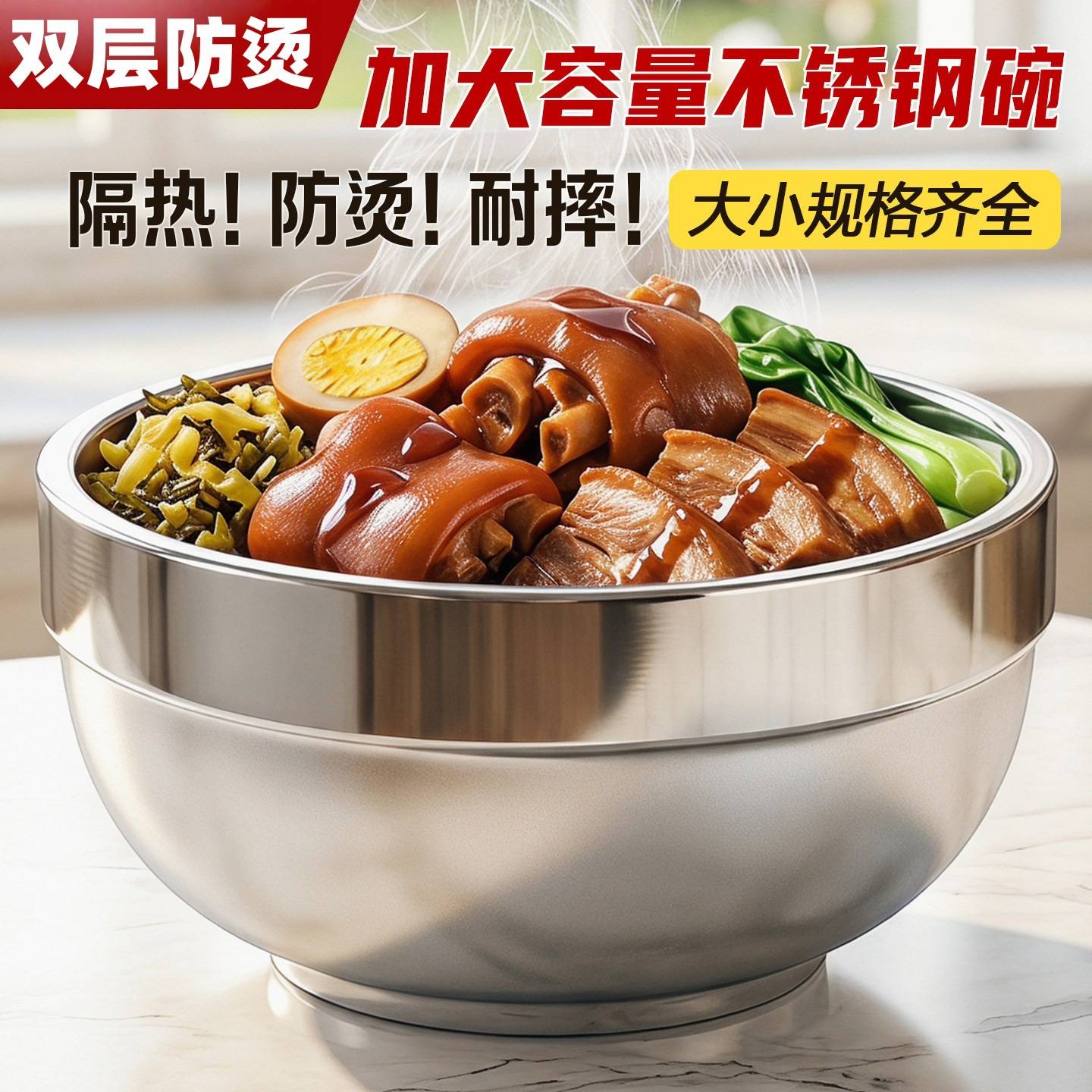 不锈钢饭碗家用大容量单个双层