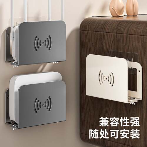 路由器收纳盒免打孔壁挂式机顶盒