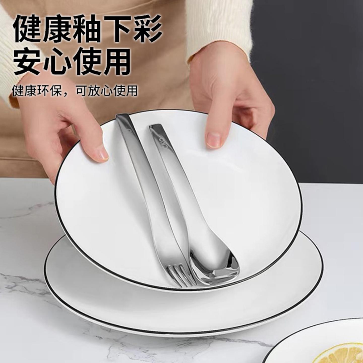 北欧陶瓷西餐浅盘餐具牛排刀叉