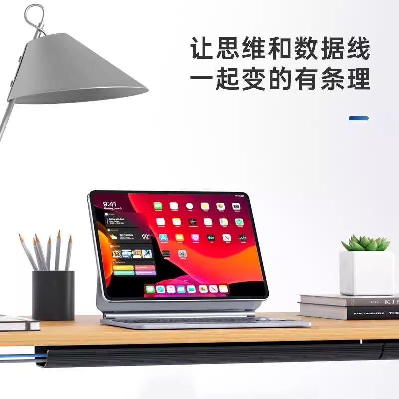 电脑线整收纳电线收纳集线路固走定线理槽桌面盒