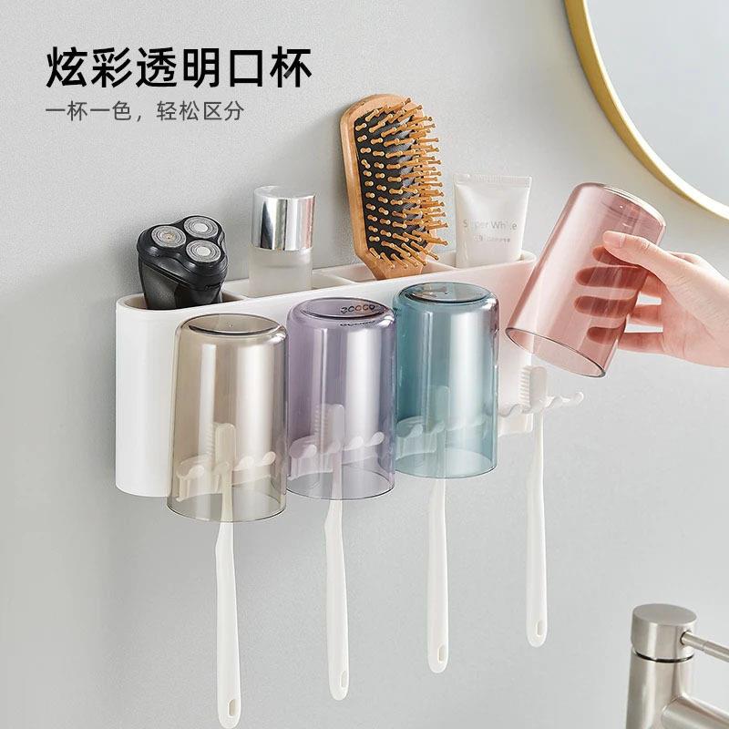 口刷置物架刷牙杯漱挂墙牙式卫生间免打壁挂网E1924/E1红孔收纳架
