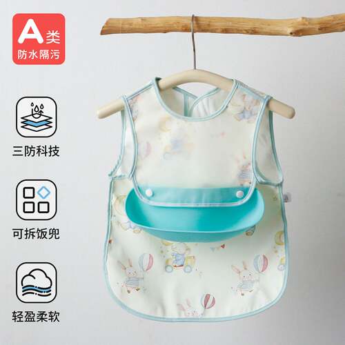 宝宝防水饭兜儿童无袖罩衣反穿衣