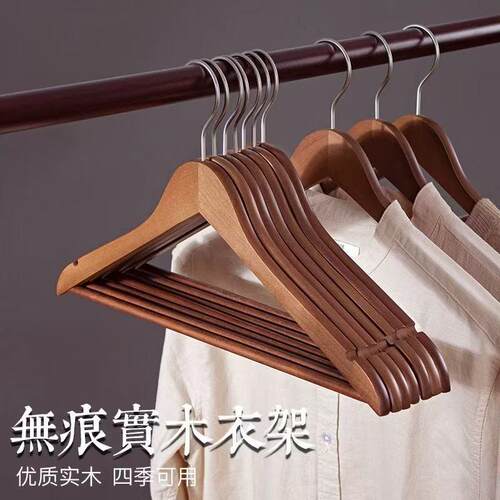 实木架衣衣488挂衣柜木质衣服架家用挂钩衣架防滑酒夹店木裤架制