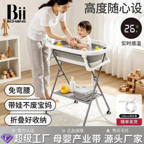 婴儿洗澡盆支架折叠免弯腰加高