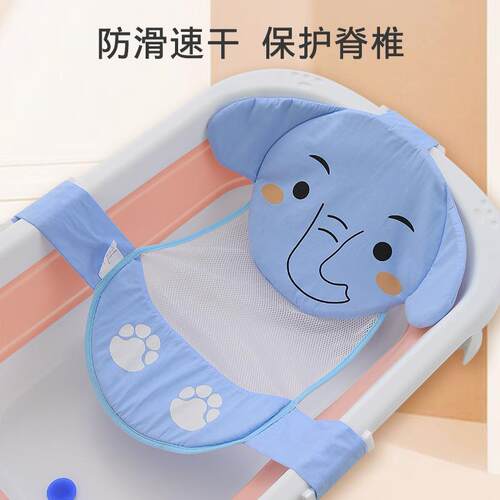 婴儿洗澡浴垫宝宝生洗澡浴网沐浴床儿浴架通新厂用浴盆网兜家直销