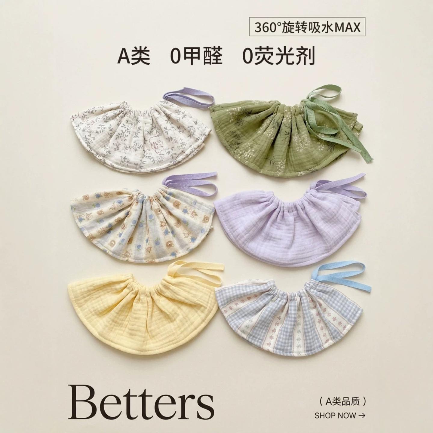 夏季A类360度花瓣旋转宝宝口水巾