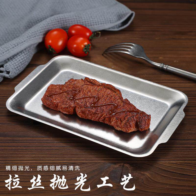复古餐具盘日式不锈钢长方烧烤肉牛盘做旧创意托NSJ盘菜碟子浅盘