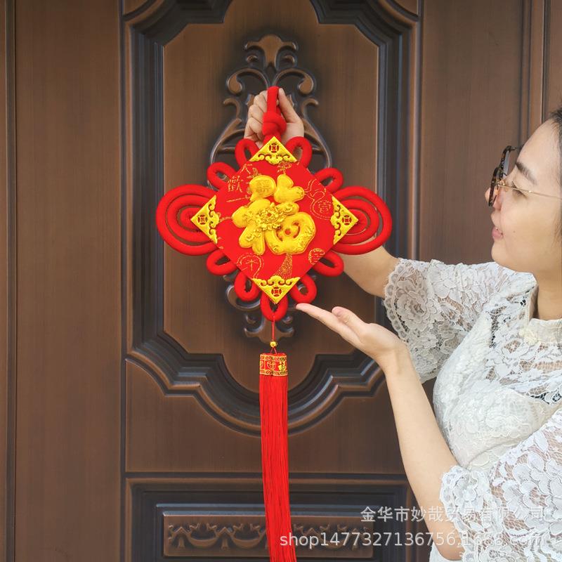 中国品结福小号字装饰春ZGJ 15# 节挂件年货客厅过年喜厂庆用品新