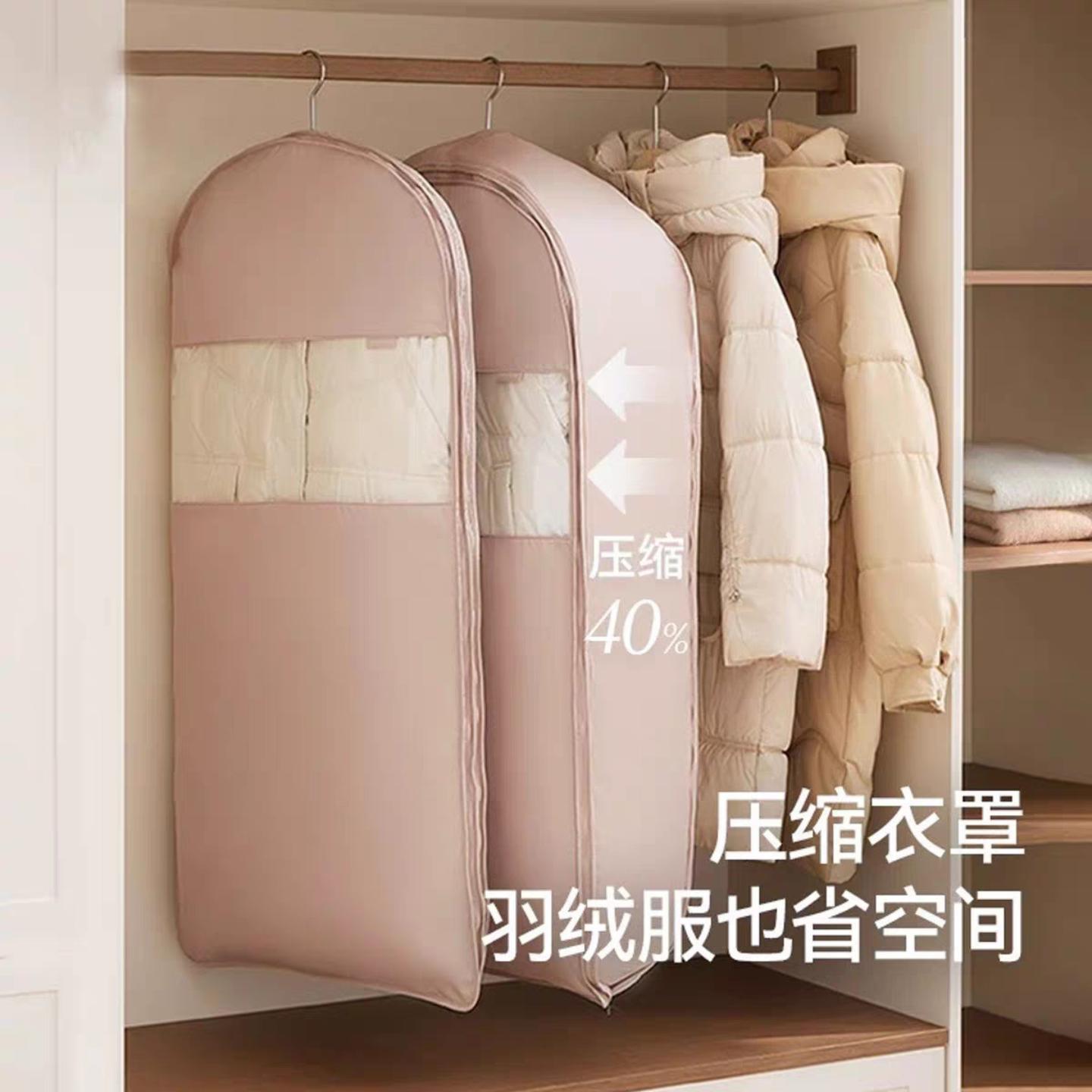 羽绒服专用收纳袋挂式免抽气衣服图片