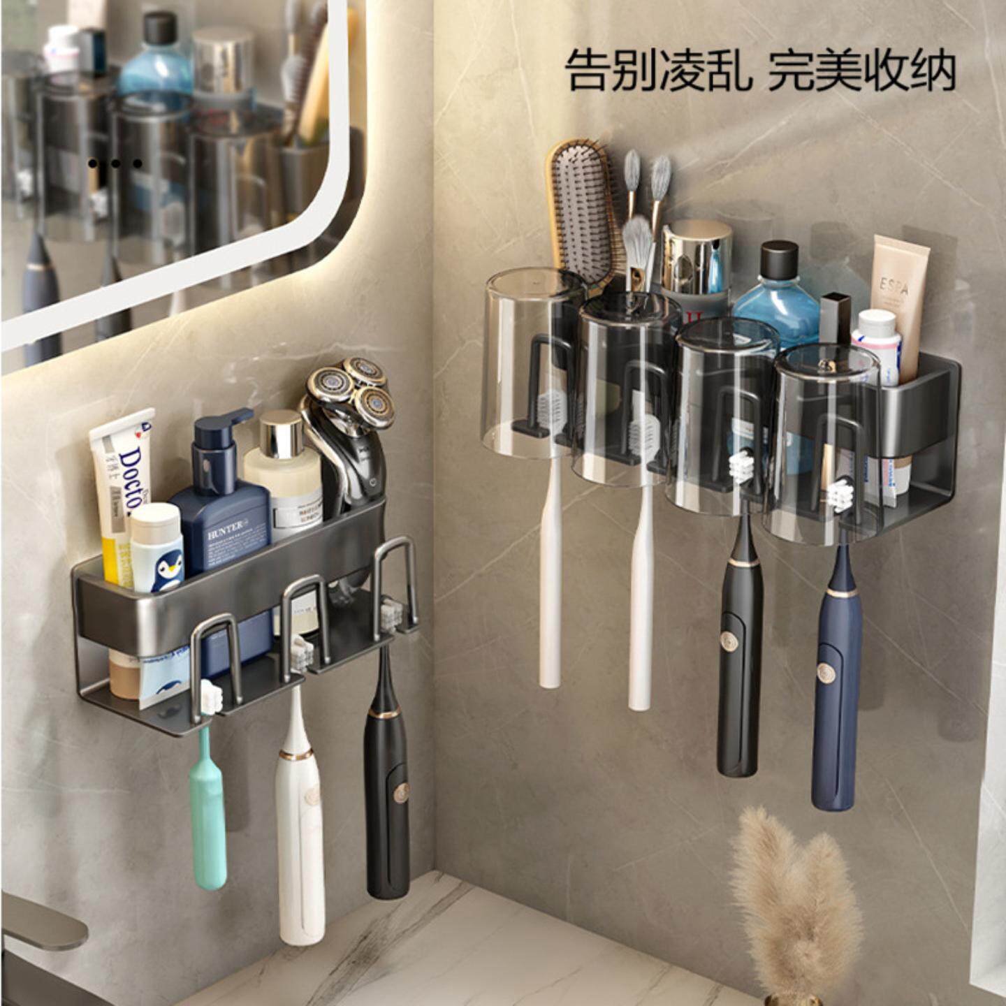 牙刷架漱口杯置物架物品收纳架