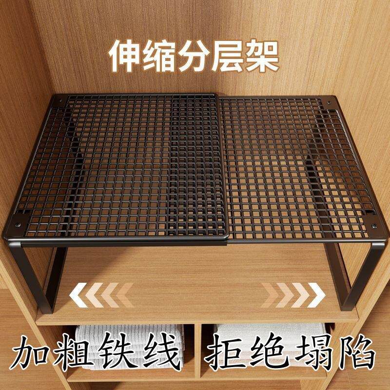 衣断柜分层隔板柜子衣柜隔板隔层隔橱可伸缩卧室置架物柜鞋柜分隔