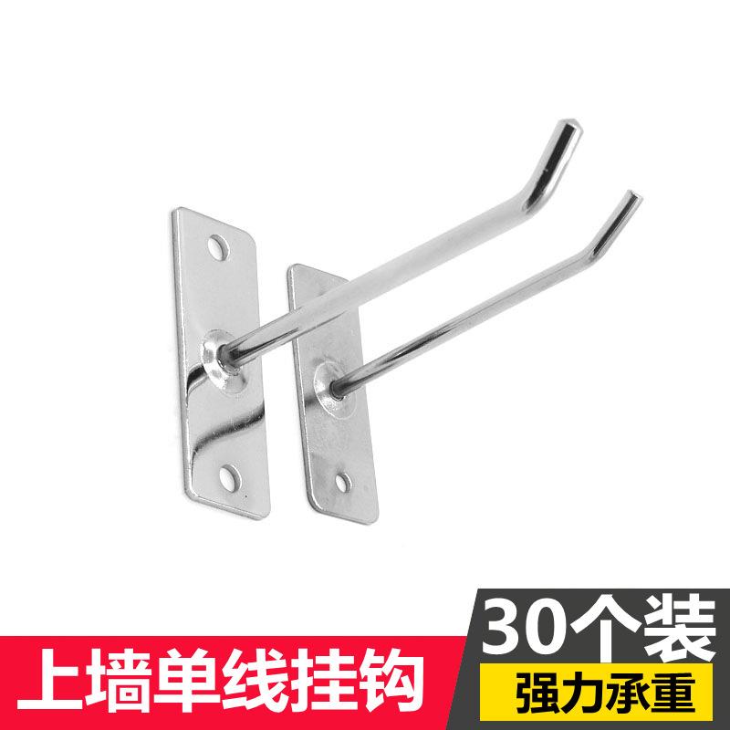 上墙挂钩单直铁钉钩商用挂货柜线孔木板墙壁挂F96H58TS小钩子打家