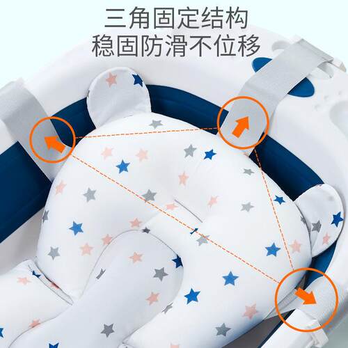 托新生婴儿洗澡躺宝宝网浴盆悬浮浴垫神浴器垫通用防滑网兜可坐椅