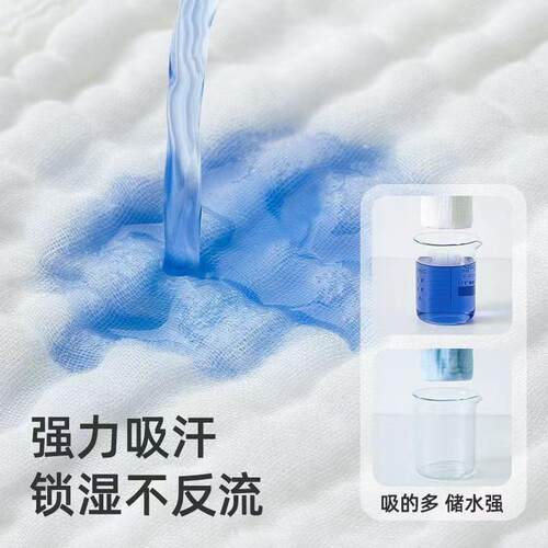 成人动吸成人吸汗汗巾全纱布号健身棉跑运大步后背隔汗巾速干加宽