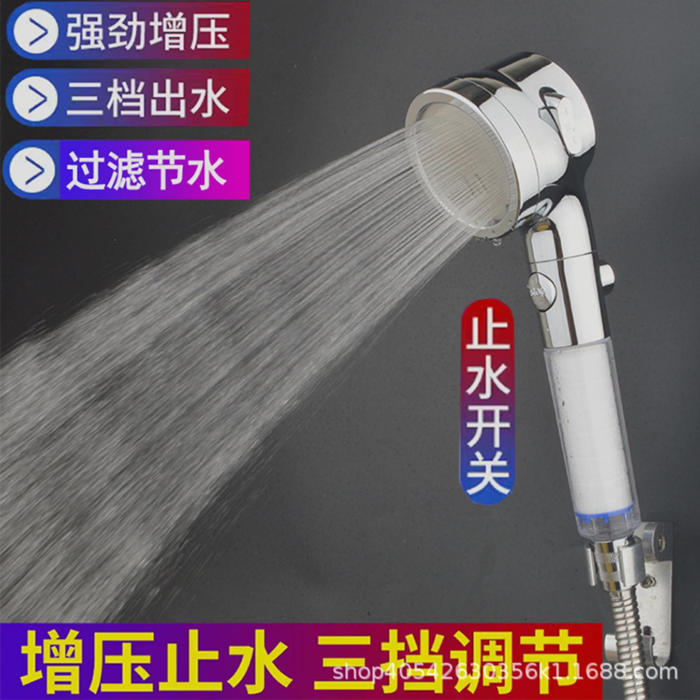 三档增压花洒淋浴喷头可调节带