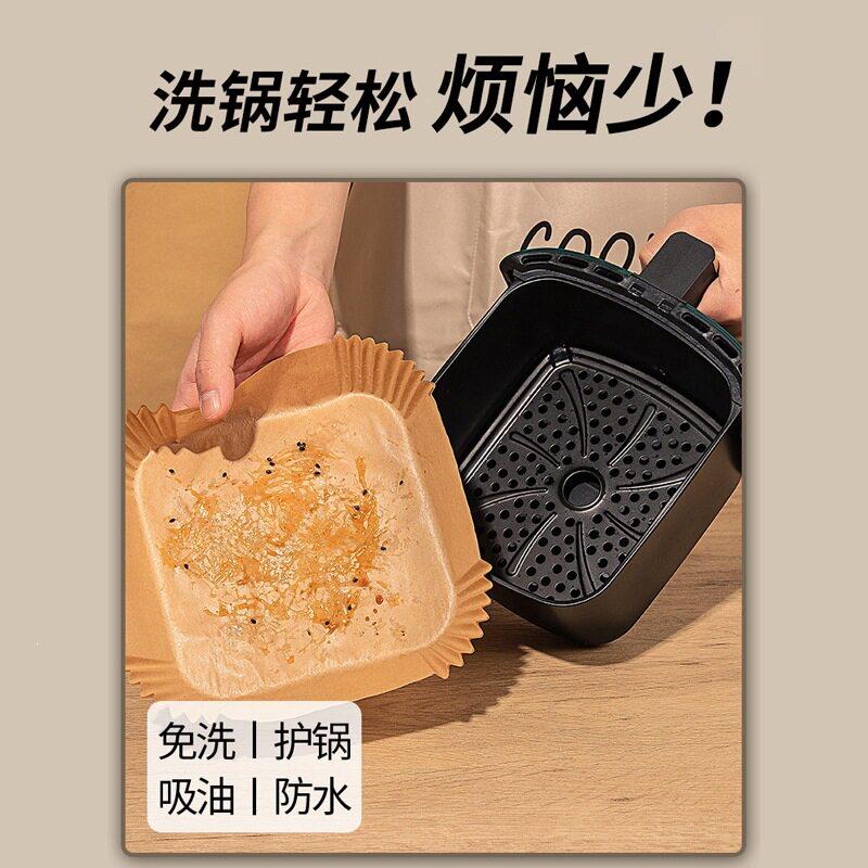 气用炸锅专用纸烤方形油纸箱吸油垫纸家食空物锡碗电炸锅纸方形烘