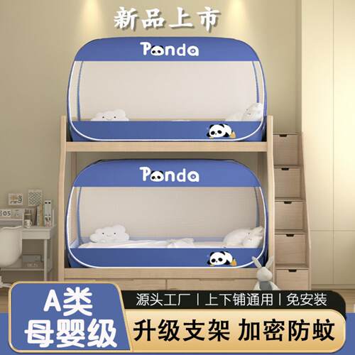 源头新款免安装寝室上下铺子母床