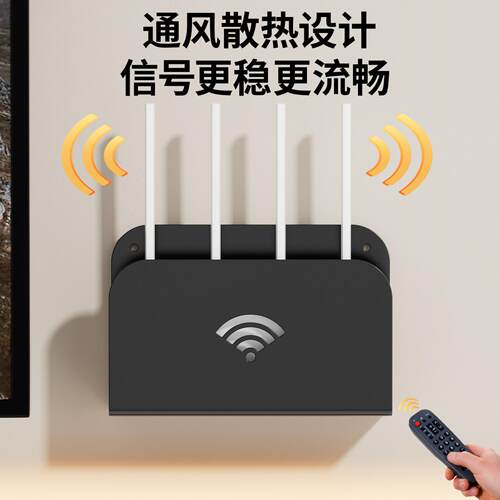 电视机顶盒遮丑路由器放置架wifi