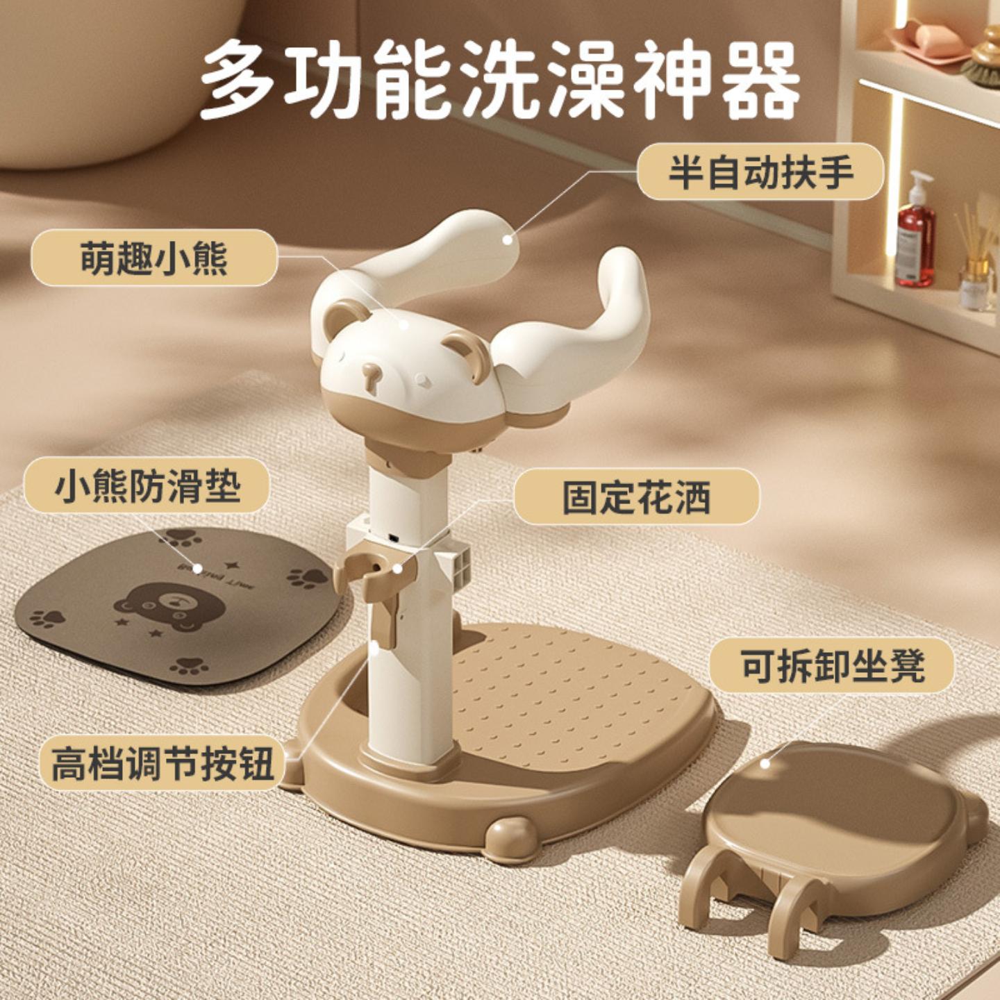 宝宝站立洗澡婴幼儿童洗澡架沐浴