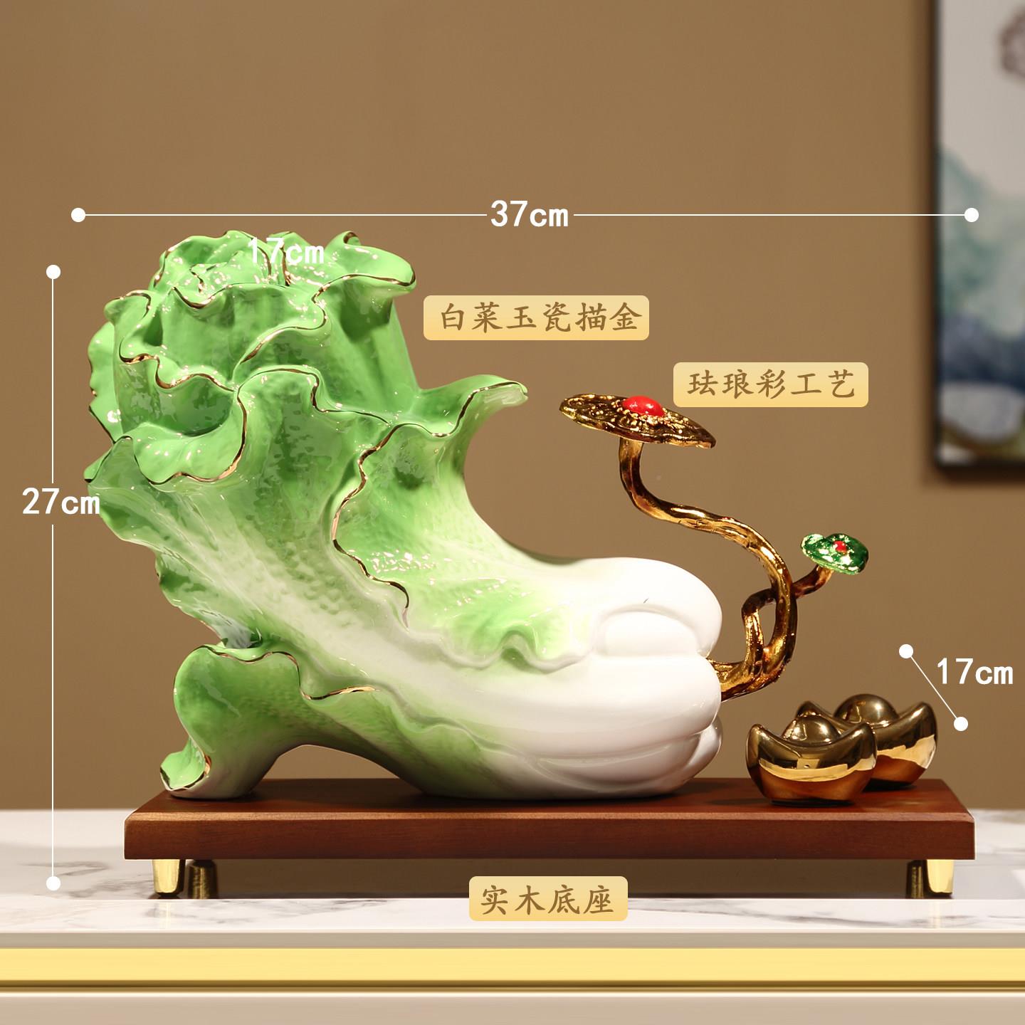 百财如意白菜陶瓷件珐琅彩厅玄关酒011客柜办公摆室装饰迁开业乔