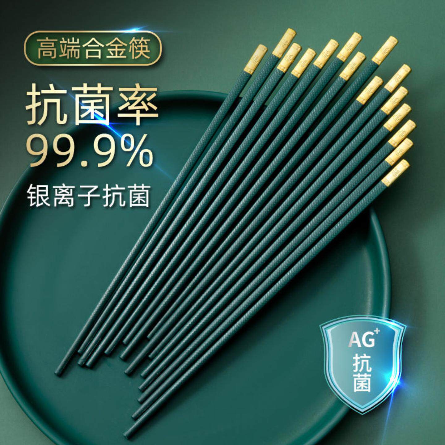 新款高颜值五福筷子防潮防滑