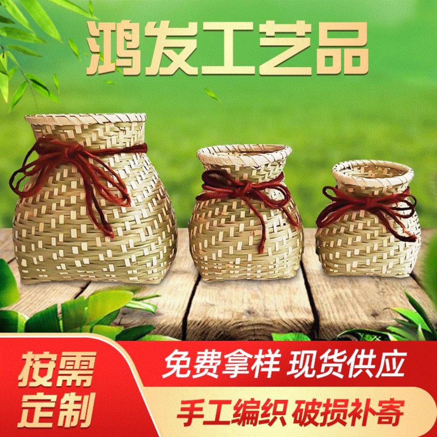 大中小号竹编鱼篓手工儿童小背篓