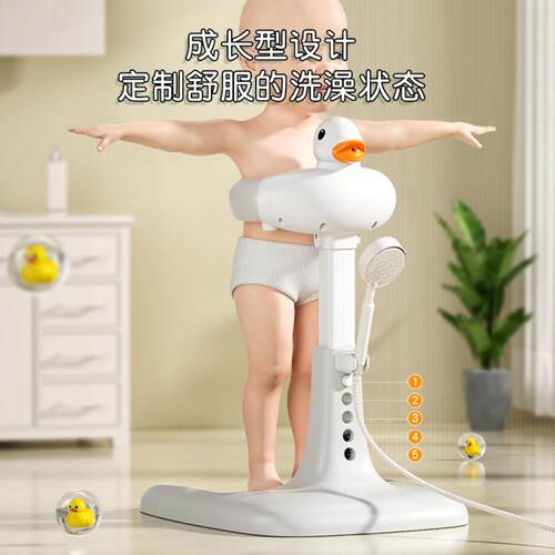 宝宝站立洗澡婴幼儿童洗浴澡盆